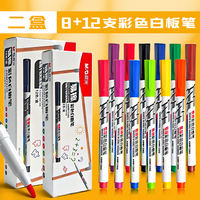 Morning Light colored whiteboard pen, suitable for children, 8/12 color large-capacity drawing pen, whiteboard pen, writing pen, easy to write and erase, suitable for students' doodles and painters, home marker pen for drawing in water thumbnail 5