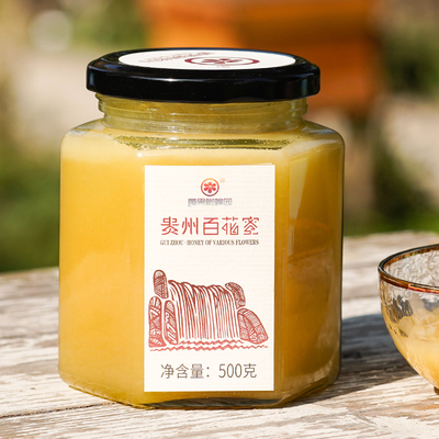 黄果树蜂园土蜂蜜纯正天然野生百花蜜结晶蜜无添加正宗农家蜂蜜F