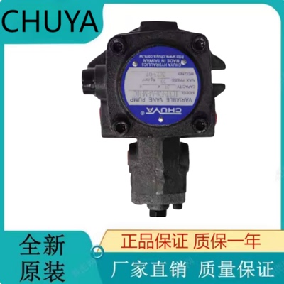 台湾原装CHUYA电磁阀DSG-01-3C2-A110-10 DSG-01-2B2-A110-10