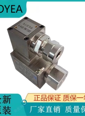 华液HOYEA比例流量阀BYLZ-03/125-16-90+BYZ-02-16-70 一套