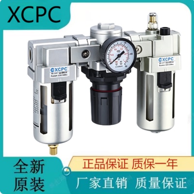 全新台湾XCPC过滤器XAF2000-02 XAL2000-02 XAR2000-02