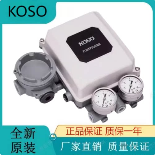 日本工装KOSO阀门定位器EPB811-L4 EPB811-C EPA811 EPA804-L4