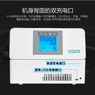 赫尔思胰岛素冷藏盒便携式车载药品小冰箱恒温制冷干扰素迷你充电在类目 汽车/用品/配件/改装, 汽车影音/车用电子/电器, 车用电子/电器, 车载冷暖箱中 - 来自Buy2taobao.com提供专业的淘宝代购服务