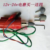 Dụng cụ sửa chữa lốp xe điện 12V48V72V Máy mài điện nhỏ mài máy đánh bóng điện cơ chai dụng cụ sửa chữa ô tô - Bộ sửa chữa xe đạp điện pin xe đạp điện 36v