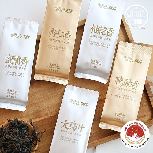 单枞茶组合小泡装试饮装
