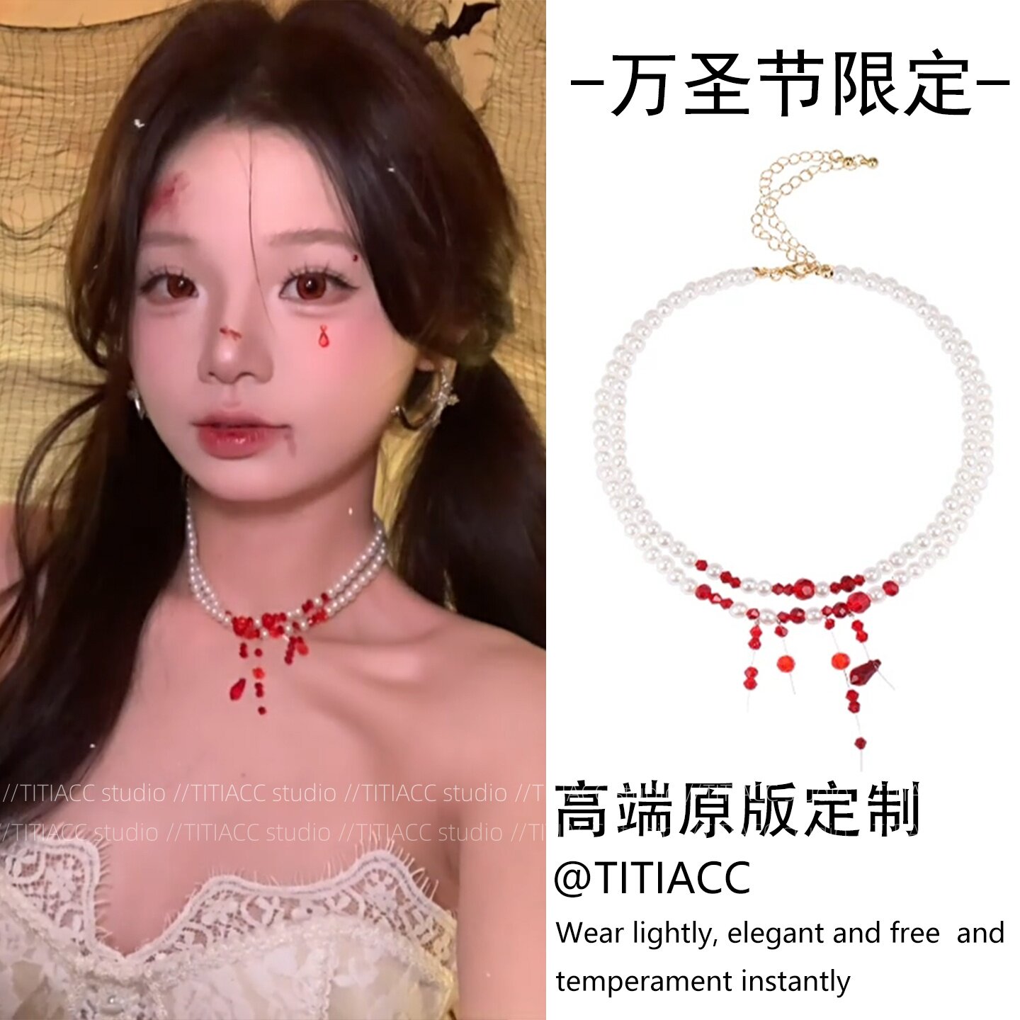 万圣节限定~流血珍珠多层choker颈链cos装扮鬼新娘项链女拍照道具
