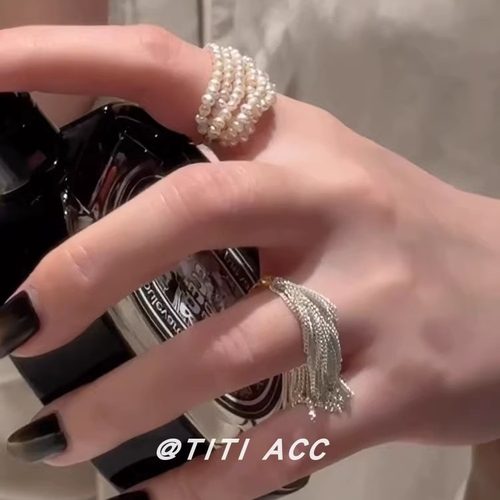 法式多层珍珠戒指草裙流苏指环温柔百搭ins风时尚气质高级感配饰