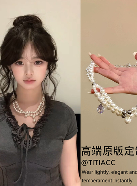 复古闪锆双层珍珠choker项链女轻奢气质锁骨链高级感韩系百搭颈链