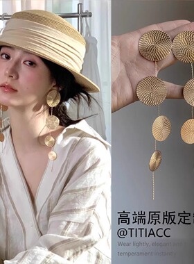 老钱风~金色圆片长款流苏耳环夸张小众设计高级感气质时尚耳钉女