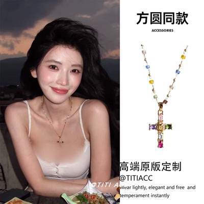 方圆同款多巴胺彩色十字架项链