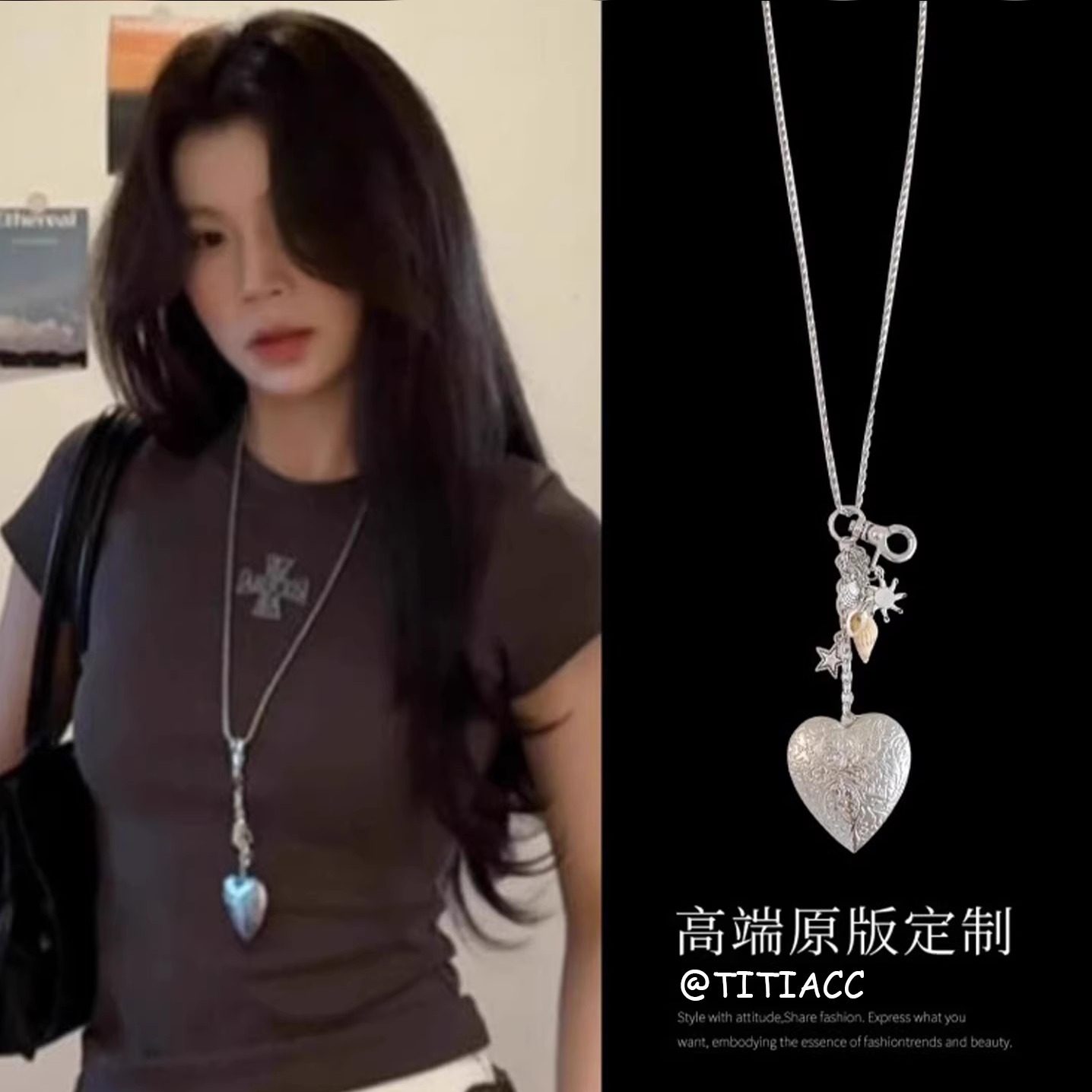 复古辣妹爱心吊坠项链配饰女小众设计酷飒贝壳星星流苏长款卫衣链