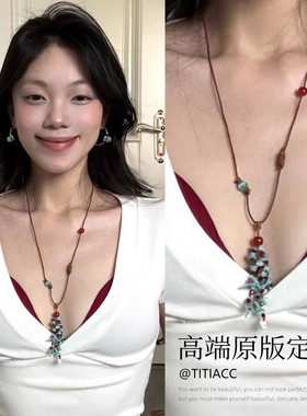多巴胺牛皮绳天然石红蓝撞色流苏吊坠长项链小众设计度假风配饰女