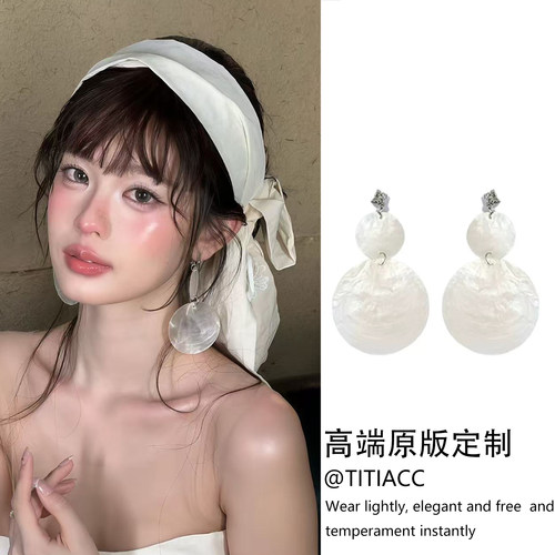 度假风白色贝壳圆片夸张耳环独特漂亮高级感耳坠2026新款新娘耳饰