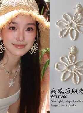 夏天草编夸张大花手工耳环女旅游拍照海边度假风耳饰清新时尚耳钉