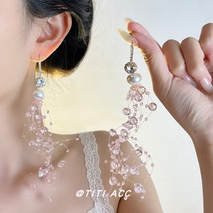 超仙粉色珍珠长款 百搭耳饰 流苏耳环小众高级感满天星耳钉轻奢时尚
