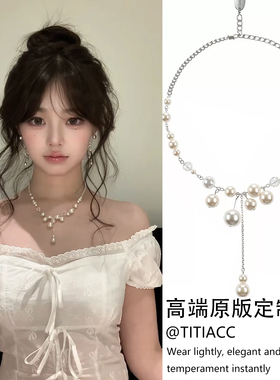 韩系ins风珍珠流苏项链女轻奢气质高级感锁骨链温柔甜美百搭颈链