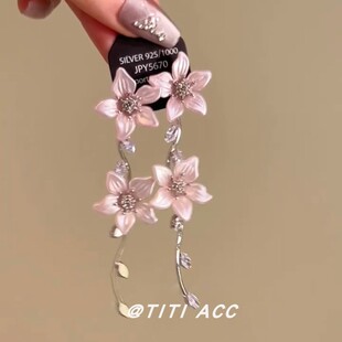 粉妆玉蕊~超仙花朵长款耳环2025新款度假风耳饰女高级感气质耳钉