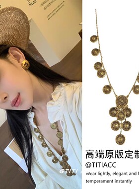 老钱风中古vintage圆币链条流苏项链女高级感新款复古做旧毛衣链