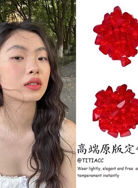 显白清凉感红色串珠耳钉女款气质小众耳环夏日海边度假风夸张耳饰