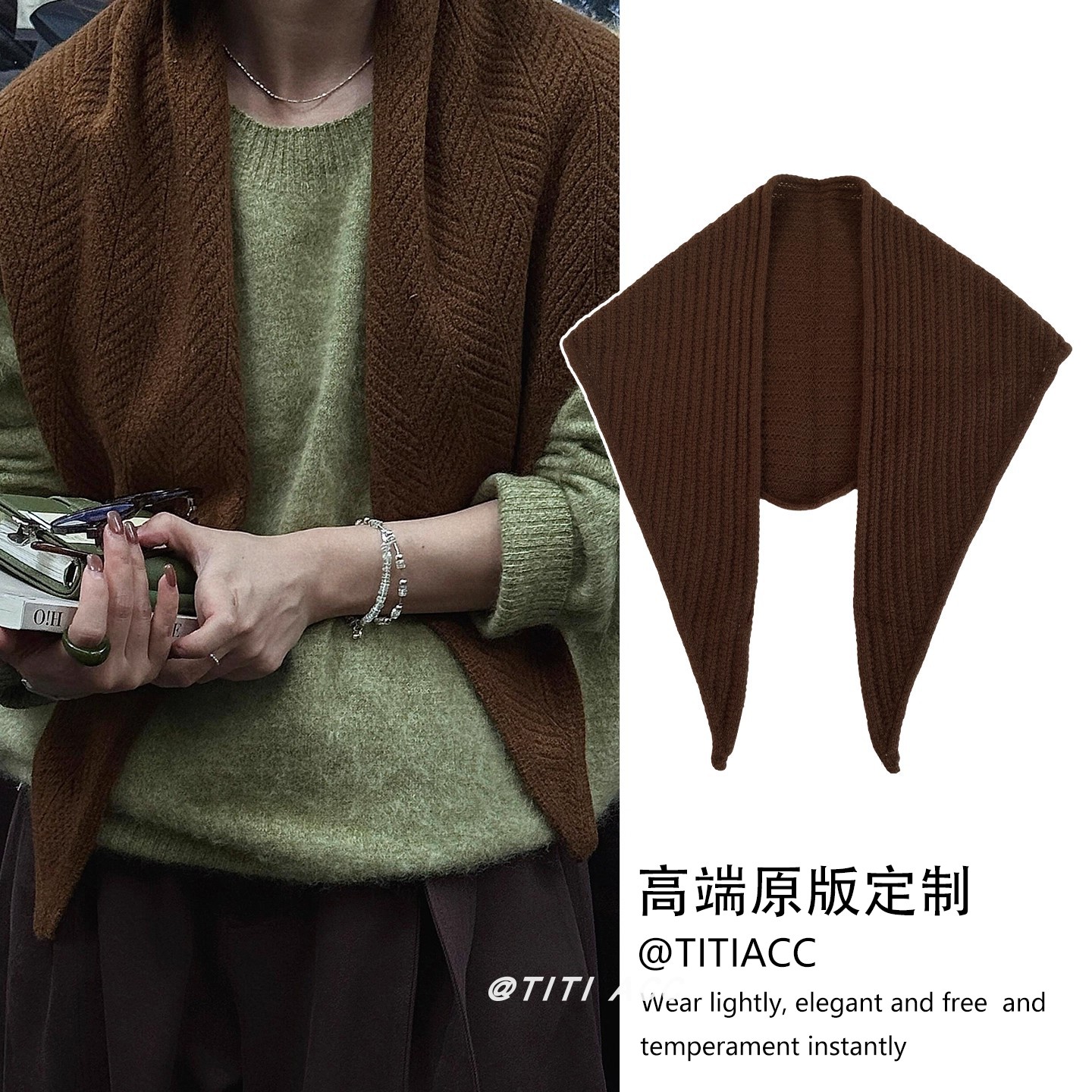 法式复古三角巾披肩女新款巧克力棕色针织围巾冬季高级感围脖外搭