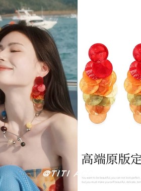 周芯竹同款彩色贝壳圆片流苏耳钉海边度假风耳环夸张独特个性耳饰