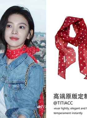 章若楠同款红色波点丝巾女士时尚高级感小众百搭装饰系脖领巾配饰
