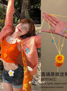 橘子汽水！夏日多巴胺海星贝壳花朵项链女海岛度假风设计感毛衣链