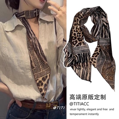 欧美风复古辣妹豹纹丝巾系脖女轻奢设计甜酷薄款领巾通勤百搭围巾