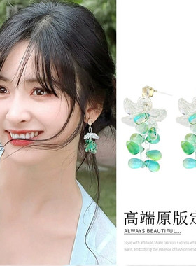 沈月同款绿色水晶流苏耳环女森系小清新度假风耳饰耳钉无耳洞耳夹