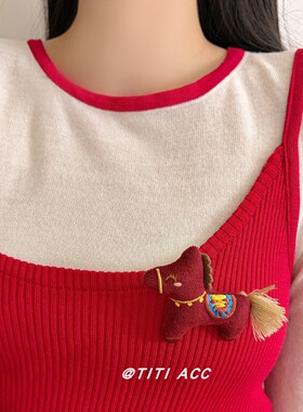 红色小马本命年胸针可爱布艺饰品女新年衣服装饰别针时尚设计配饰