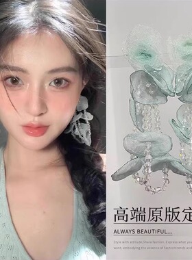 度假风薄荷曼波绿色水晶花朵流苏耳环夸张高级小众曼波欧根纱耳饰