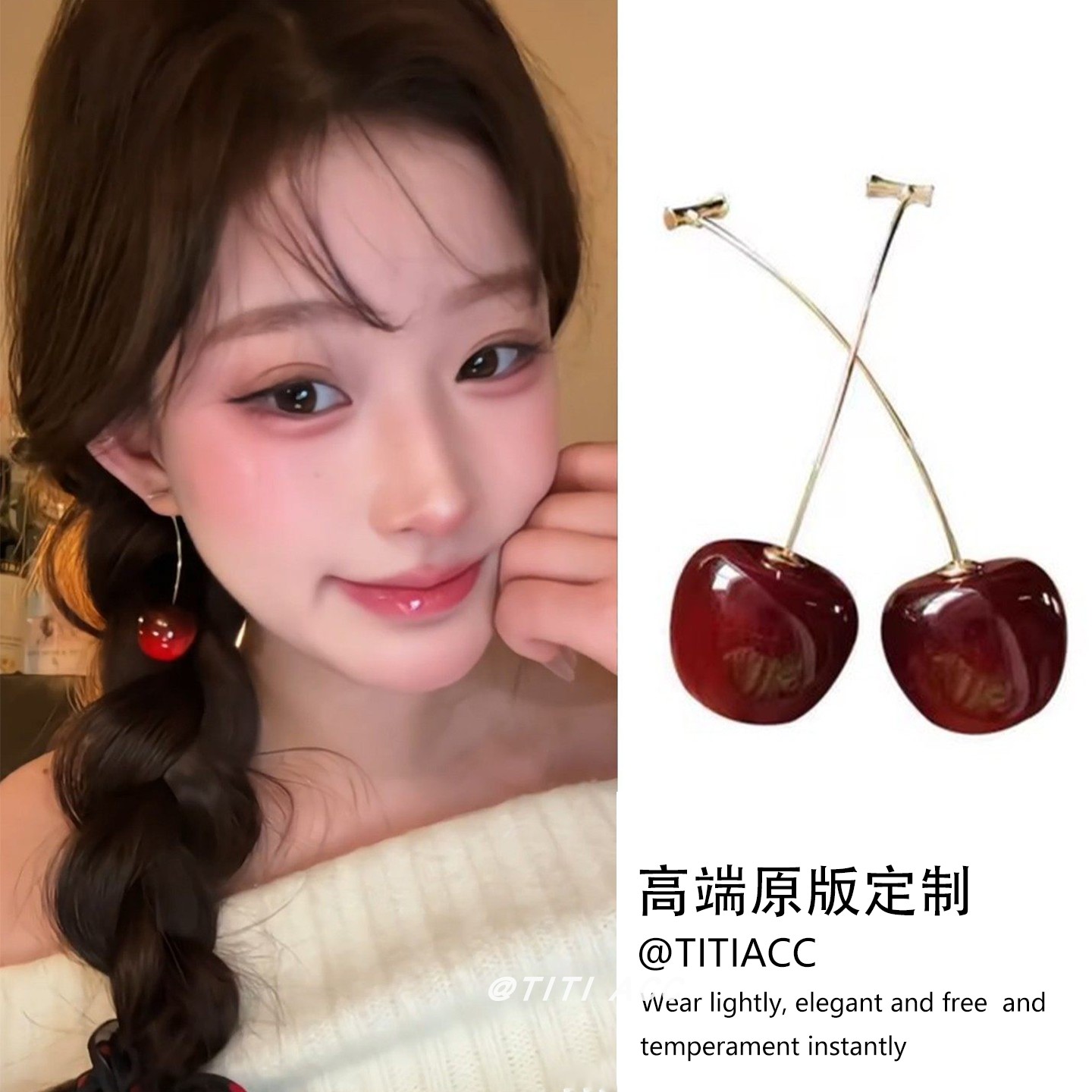 甜美可爱酒红色樱桃耳环独特高级感轻奢小众耳饰长款水果耳坠耳钉,饰品/流行首饰/时尚饰品新,耳环,淘宝优惠券,粉丝福利购,淘宝优惠卷
