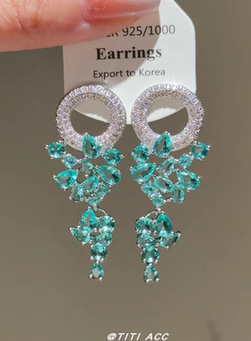 重工绿色彩宝水晶流苏花朵耳环女轻奢显白高级ins风耳钉时尚耳饰