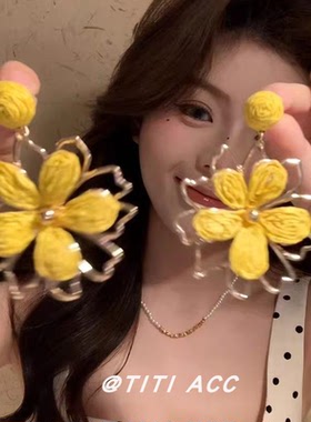 度假风黄色出游花朵耳环女款新款夸张独特耳坠绝美拍照耳钉配饰
