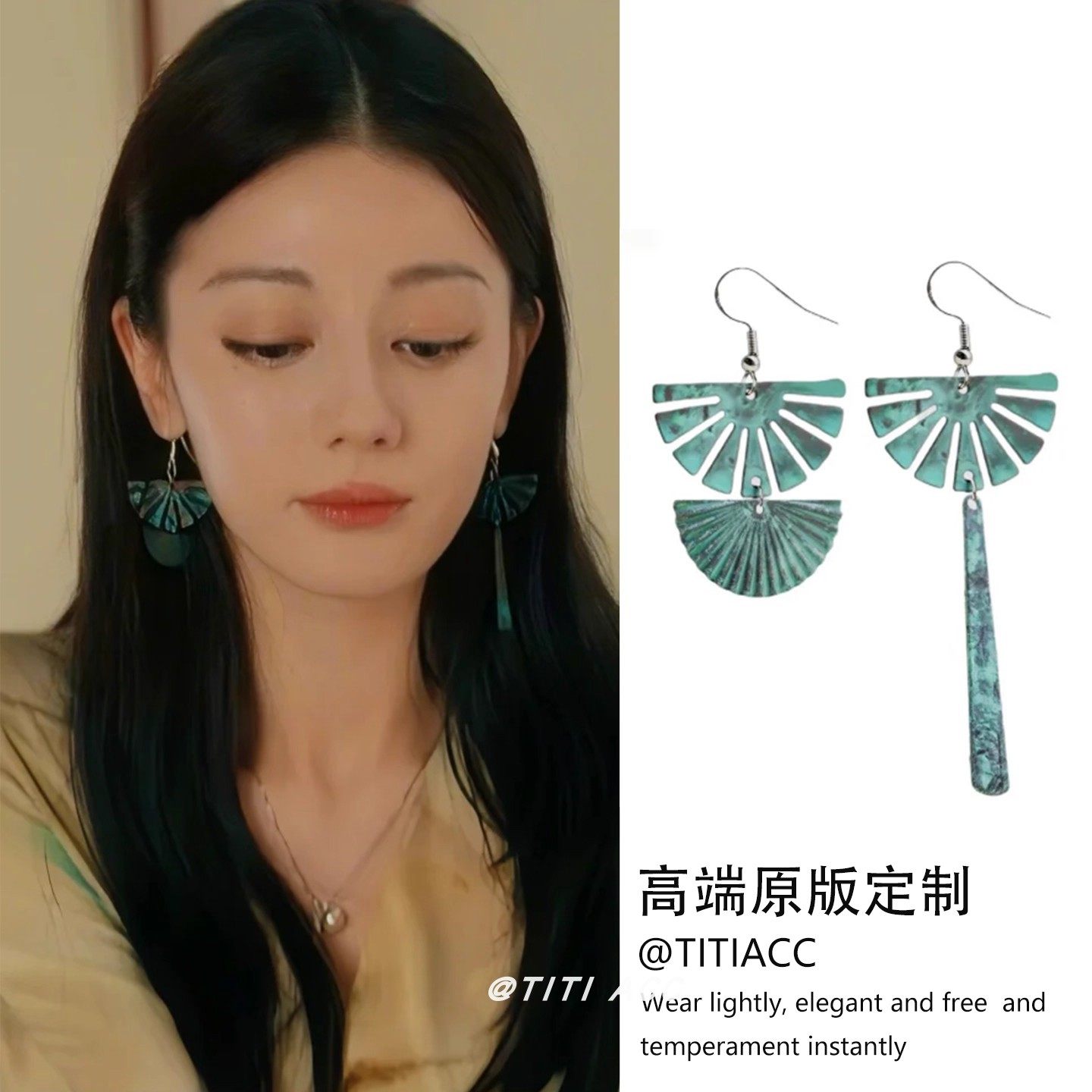 枭起青壤迪丽热巴聂九罗同款新中式国风扇形流苏耳环女不对称耳饰