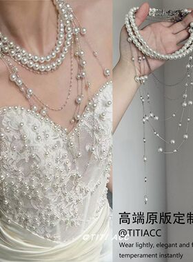 法式设计感多层珍珠叠戴流苏项链小众轻奢气质锁骨链新娘礼服配饰