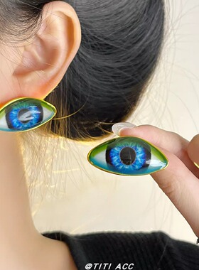 欧美复古风蓝绿色恶魔之眼耳环女精致个性五官系列耳钉氛围感耳饰