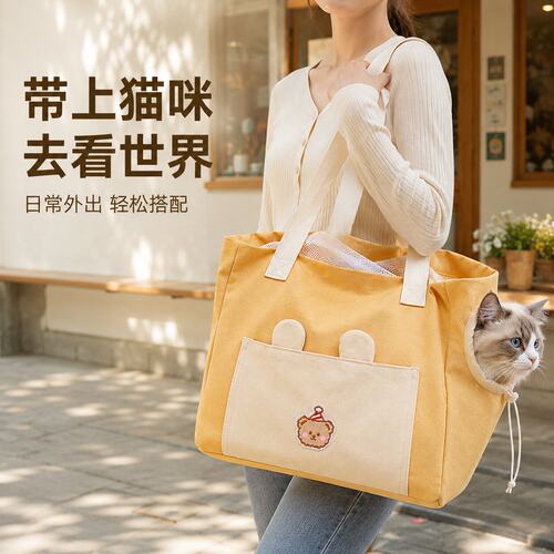 猫狗可露头防应激透气外出包
