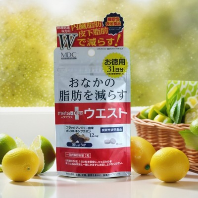 日本MDC小腰精黑生姜酵素