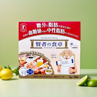 日本大冢贤者の食卓贤者的卓食酵素抑制糖分脂肪吸收30包