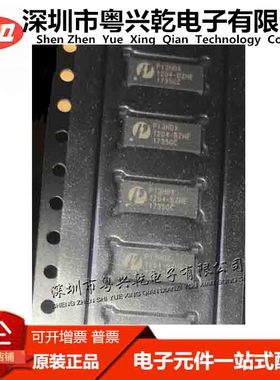 PI3HDX1204-BZHEX PI3HDX1204BZHEX TQFN42 高质量原装正品