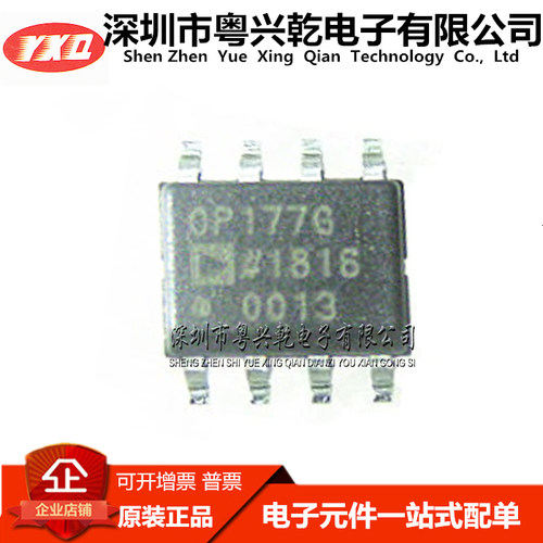 OP177GSZ-REEL7 OP177GS OP177GSZ 精密运算放大器 贴片SOP8 原装