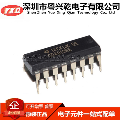C集成电路CD4010BE DIP16直插 缓冲器 转换器 芯片 高质量