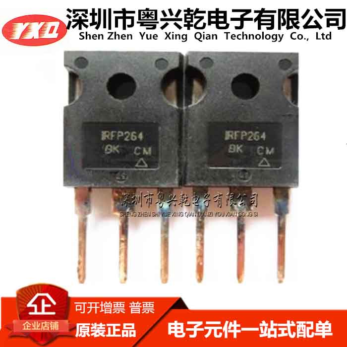 高质量进口IRFP264 IRFP264N 大功率场效应管 N沟道250V 38A