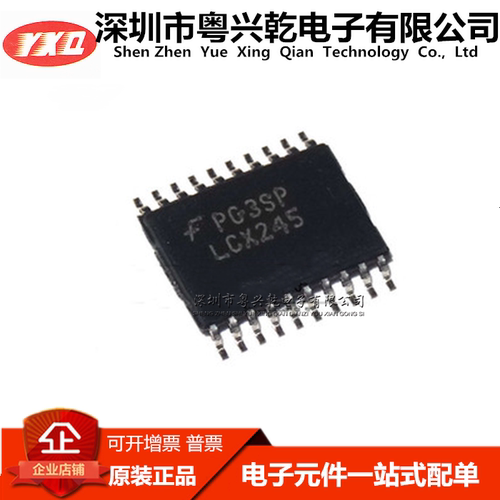 74LCX245MTCX LCX245 TSSOP20 总线收发器 高质量