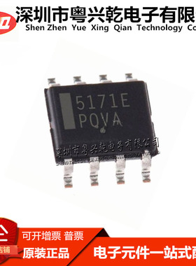 CS5171EDR8 CS5171EDR8G CS5171 CS5171ED8 SOP8  全新原装 IC芯