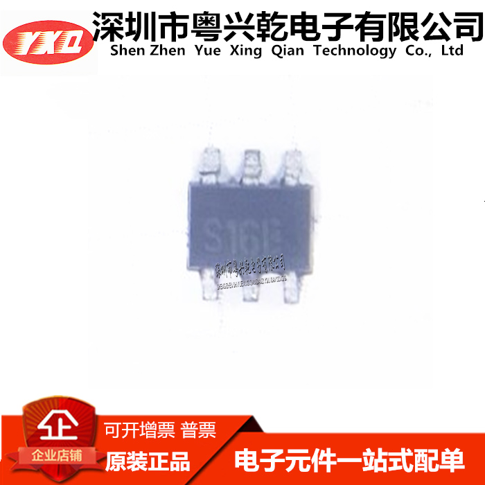 开关稳压器LM2766M6X SOT23-6丝印S16B电压输入1.8V~5.5V 全新