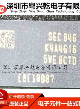 原装全新 贴片 K4A4G165WE-BCTD BGA 存储器IC芯片