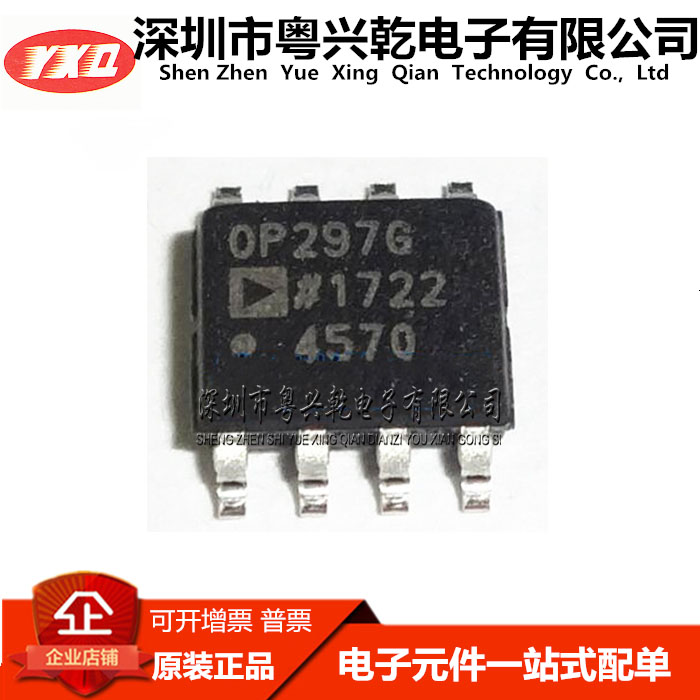 OP297GSZ OP297GS OP297 OP297G SOP-8 全新原装 贴片