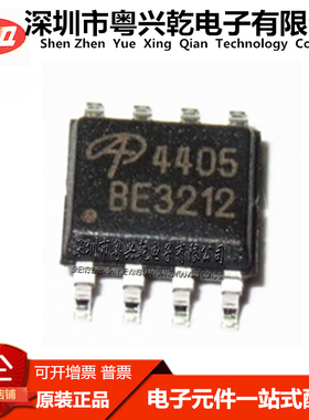 AO4405 全新新P沟道场效应MOS管 30V 6A 贴片SOP8 4405